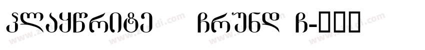 Playwrite DE Grund G字体转换